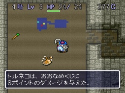 画像ギャラリー No.001のサムネイル画像 / 「風来のシレン６」発売が待ち遠しい！ 日本にローグライクを根づかせた金字塔シリーズの足跡を振り返る【PR】