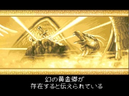 画像ギャラリー No.003のサムネイル画像 / 「風来のシレン６」発売が待ち遠しい！ 日本にローグライクを根づかせた金字塔シリーズの足跡を振り返る【PR】