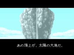 画像ギャラリー No.005のサムネイル画像 / 「風来のシレン６」発売が待ち遠しい！ 日本にローグライクを根づかせた金字塔シリーズの足跡を振り返る【PR】