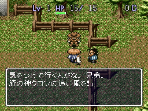 画像ギャラリー No.012のサムネイル画像 / 「風来のシレン６」発売が待ち遠しい！ 日本にローグライクを根づかせた金字塔シリーズの足跡を振り返る【PR】