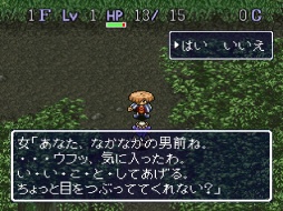 画像ギャラリー No.013のサムネイル画像 / 「風来のシレン６」発売が待ち遠しい！ 日本にローグライクを根づかせた金字塔シリーズの足跡を振り返る【PR】