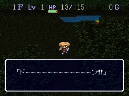 画像ギャラリー No.014のサムネイル画像 / 「風来のシレン６」発売が待ち遠しい！ 日本にローグライクを根づかせた金字塔シリーズの足跡を振り返る【PR】