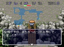 画像ギャラリー No.018のサムネイル画像 / 「風来のシレン６」発売が待ち遠しい！ 日本にローグライクを根づかせた金字塔シリーズの足跡を振り返る【PR】