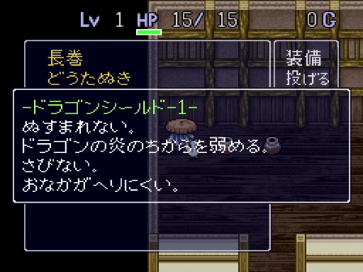 画像ギャラリー No.021のサムネイル画像 / 「風来のシレン６」発売が待ち遠しい！ 日本にローグライクを根づかせた金字塔シリーズの足跡を振り返る【PR】