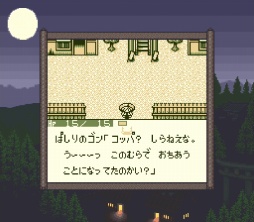 画像ギャラリー No.028のサムネイル画像 / 「風来のシレン６」発売が待ち遠しい！ 日本にローグライクを根づかせた金字塔シリーズの足跡を振り返る【PR】