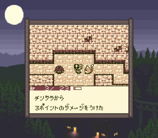 画像ギャラリー No.030のサムネイル画像 / 「風来のシレン６」発売が待ち遠しい！ 日本にローグライクを根づかせた金字塔シリーズの足跡を振り返る【PR】