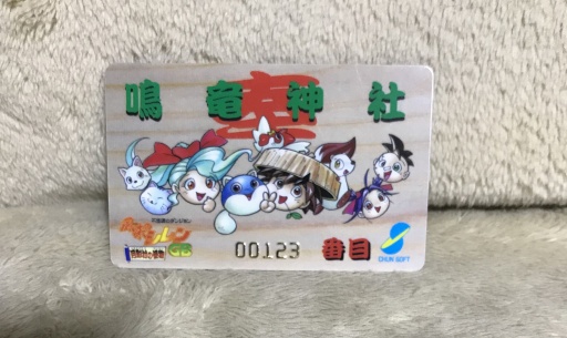 画像ギャラリー No.031のサムネイル画像 / 「風来のシレン６」発売が待ち遠しい！ 日本にローグライクを根づかせた金字塔シリーズの足跡を振り返る【PR】