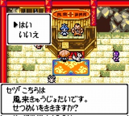 画像ギャラリー No.035のサムネイル画像 / 「風来のシレン６」発売が待ち遠しい！ 日本にローグライクを根づかせた金字塔シリーズの足跡を振り返る【PR】
