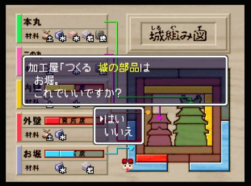 画像ギャラリー No.050のサムネイル画像 / 「風来のシレン６」発売が待ち遠しい！ 日本にローグライクを根づかせた金字塔シリーズの足跡を振り返る【PR】