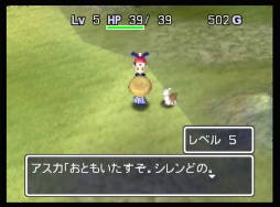 画像ギャラリー No.061のサムネイル画像 / 「風来のシレン６」発売が待ち遠しい！ 日本にローグライクを根づかせた金字塔シリーズの足跡を振り返る【PR】