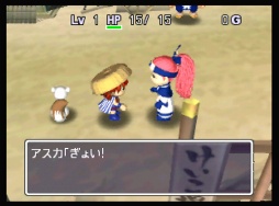画像ギャラリー No.062のサムネイル画像 / 「風来のシレン６」発売が待ち遠しい！ 日本にローグライクを根づかせた金字塔シリーズの足跡を振り返る【PR】
