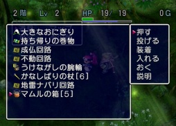 画像ギャラリー No.070のサムネイル画像 / 「風来のシレン６」発売が待ち遠しい！ 日本にローグライクを根づかせた金字塔シリーズの足跡を振り返る【PR】