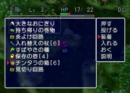 画像ギャラリー No.072のサムネイル画像 / 「風来のシレン６」発売が待ち遠しい！ 日本にローグライクを根づかせた金字塔シリーズの足跡を振り返る【PR】