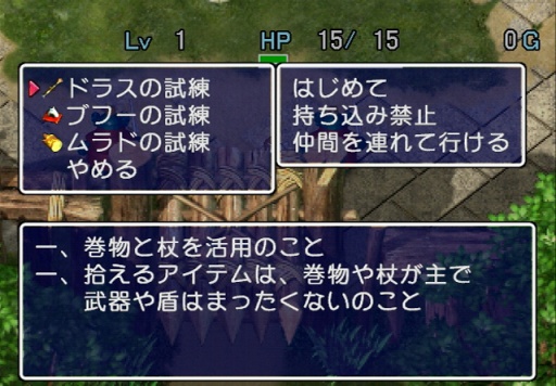画像ギャラリー No.074のサムネイル画像 / 「風来のシレン６」発売が待ち遠しい！ 日本にローグライクを根づかせた金字塔シリーズの足跡を振り返る【PR】