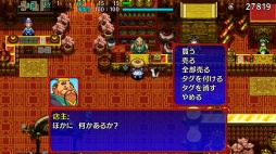 画像ギャラリー No.081のサムネイル画像 / 「風来のシレン６」発売が待ち遠しい！ 日本にローグライクを根づかせた金字塔シリーズの足跡を振り返る【PR】