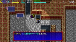画像ギャラリー No.083のサムネイル画像 / 「風来のシレン６」発売が待ち遠しい！ 日本にローグライクを根づかせた金字塔シリーズの足跡を振り返る【PR】