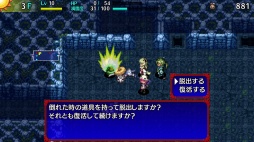 画像ギャラリー No.086のサムネイル画像 / 「風来のシレン６」発売が待ち遠しい！ 日本にローグライクを根づかせた金字塔シリーズの足跡を振り返る【PR】