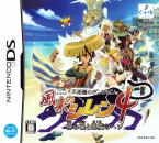 画像ギャラリー No.103のサムネイル画像 / 「風来のシレン６」発売が待ち遠しい！ 日本にローグライクを根づかせた金字塔シリーズの足跡を振り返る【PR】