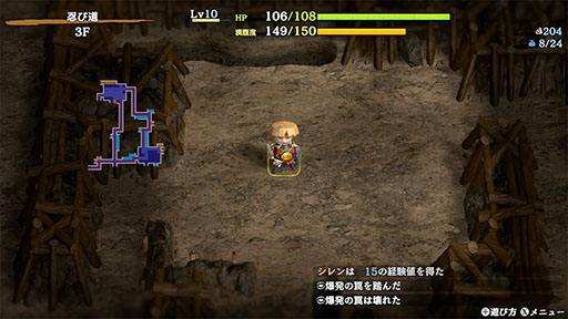 画像ギャラリー No.002のサムネイル画像 / 「不思議のダンジョン　風来のシレン６　とぐろ島探検録」，Switchで本日発売。約14年ぶりとなるシリーズ最新作は，新要素が山盛り