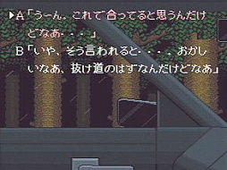 画像ギャラリー No.002のサムネイル画像 / 4月9日に創立40周年を迎えるスパイク・チュンソフト，公式Xで「弟切草」など過去作品の振り返りを実施中。プレゼントキャンペーンも予定