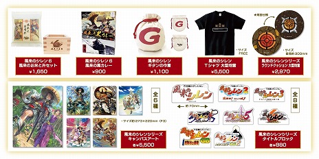 画像ギャラリー No.011のサムネイル画像 / 企画展「風来のシレン展」4月27日から秋葉原で開催決定。キャラデザインの長谷川薫氏によるライブドローイングも実施