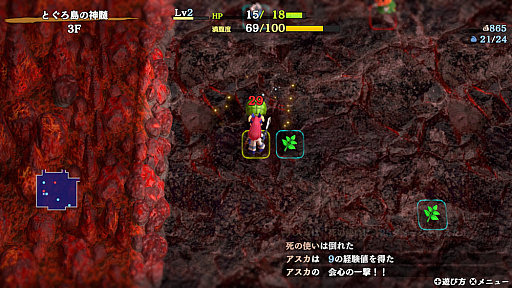 画像ギャラリー No.010のサムネイル画像 / 「風来のシレン6」のDLCが前後編で登場。プレイアブルキャラ「コッパ」「アスカ」や，新たなダンジョンを収録