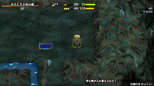 画像ギャラリー No.011のサムネイル画像 / 「風来のシレン6」のDLCが前後編で登場。プレイアブルキャラ「コッパ」「アスカ」や，新たなダンジョンを収録