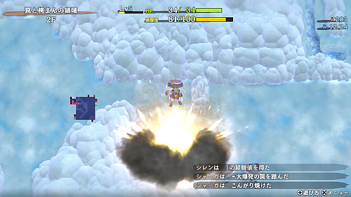 画像ギャラリー No.012のサムネイル画像 / 「風来のシレン6」のDLCが前後編で登場。プレイアブルキャラ「コッパ」「アスカ」や，新たなダンジョンを収録
