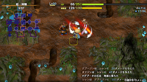 画像ギャラリー No.013のサムネイル画像 / 「風来のシレン6」のDLCが前後編で登場。プレイアブルキャラ「コッパ」「アスカ」や，新たなダンジョンを収録