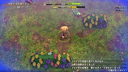 画像ギャラリー No.008のサムネイル画像 / 「風来のシレン6」，女剣士「アスカ」をプレイアブルキャラクターに。有料DLC「plusパック」後編を本日配信