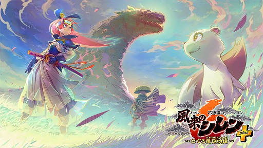 画像ギャラリー No.015のサムネイル画像 / 「風来のシレン6」，女剣士「アスカ」をプレイアブルキャラクターに。有料DLC「plusパック」後編を本日配信