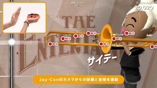 画像ギャラリー No.003のサムネイル画像 / Switch版「Trombone Champ」が配信開始。トロンボーンをJoy-Conで操作する，激ムズリズムゲーム