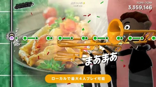 画像ギャラリー No.005のサムネイル画像 / Switch版「Trombone Champ」が配信開始。トロンボーンをJoy-Conで操作する，激ムズリズムゲーム