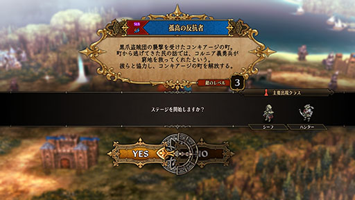 画像ギャラリー No.024のサムネイル画像 / ［TGS2023］多くの人にSRPGの面白さを届けたい。アトラス×ヴァニラウェアの新作「ユニコーンオーバーロード」開発者インタビュー