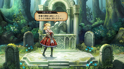 画像ギャラリー No.025のサムネイル画像 / ［TGS2023］多くの人にSRPGの面白さを届けたい。アトラス×ヴァニラウェアの新作「ユニコーンオーバーロード」開発者インタビュー