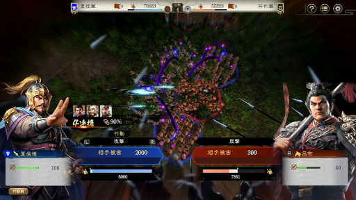 画像ギャラリー No.005のサムネイル画像 / ［TGS2023］「三國志8 Remake」は，武将の存在感がアップ。人間関係を深めるシステムも強化され，武将プレイがさらに楽しめる