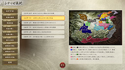 画像ギャラリー No.001のサムネイル画像 / 「三國志8 Remake」，戦闘や一新されるグラフィックス，さまざまな新要素など注目ポイントが一挙公開に