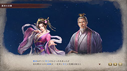 画像ギャラリー No.025のサムネイル画像 / 「三國志8 Remake」，戦闘や一新されるグラフィックス，さまざまな新要素など注目ポイントが一挙公開に