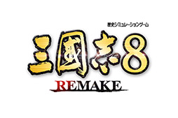 画像ギャラリー No.034のサムネイル画像 / 「三國志8 Remake」，戦闘や一新されるグラフィックス，さまざまな新要素など注目ポイントが一挙公開に