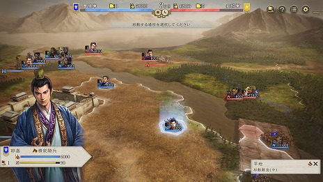 画像ギャラリー No.005のサムネイル画像 / 「三國志8 Remake」の戦闘マップはヘックス制を採用。武将との「連携」や部隊の「感情」など，戦闘の詳細情報を公開