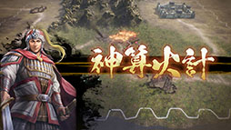 画像ギャラリー No.018のサムネイル画像 / 歴史SLG「三國志8 REMAKE」，部隊の「編制」や三國志VIII WPKから種類を増やし，効果も一新される「戦法」など，戦闘関連の情報が明らかに