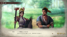 画像ギャラリー No.005のサムネイル画像 / 「三國志8 REMAKE」のPV第2弾が公開に。結婚や子育てなど武将プレイを彩る要素やリメイクからの新要素を紹介