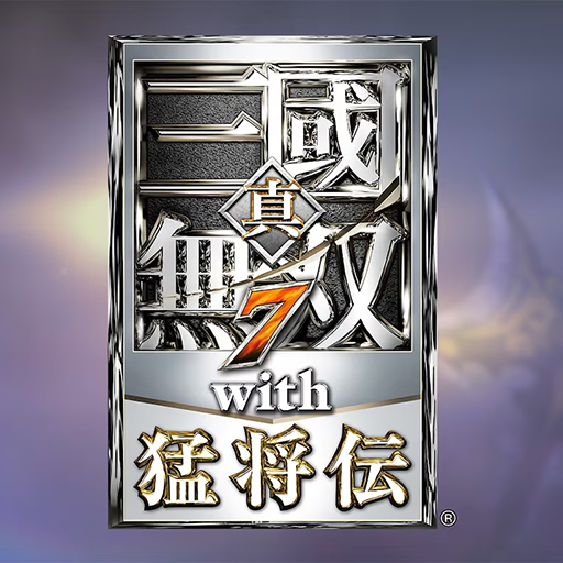 画像ギャラリー No.006のサムネイル画像 / 「三國志8 REMAKE」が20％オフ，「Fate/Samurai Remnant」が50％オフ。コーエーテクモのPC/Xbox向け「旧正月セール」が開催中