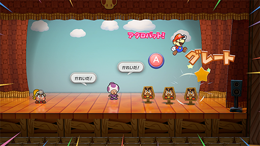 画像ギャラリー No.001のサムネイル画像 / 「ペーパーマリオRPG」，紹介動画を公開。マリオのアクションや，冒険をサポートしてくれる仲間たちの情報などが明らかに