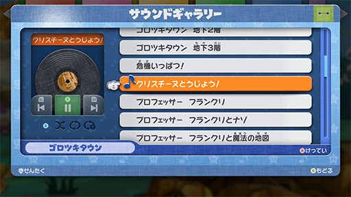 画像ギャラリー No.008のサムネイル画像 / 「ペーパーマリオRPG」，紹介動画を公開。マリオのアクションや，冒険をサポートしてくれる仲間たちの情報などが明らかに