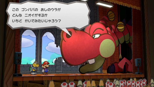 画像ギャラリー No.008のサムネイル画像 / ［プレイレポ］ペラペラなマリオがペラペラな世界で大冒険。「ペーパーマリオRPG」の独特の世界と丁寧なつくりのコマンドバトルをSwitchで体験