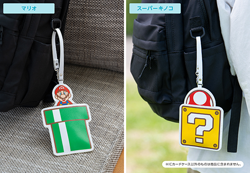 画像ギャラリー No.014のサムネイル画像 / 「スーパーマリオ」のトラベルグッズがNintendo TOKYOなどで発売。クールタオル＆ポーチなど暑い夏に活躍しそう