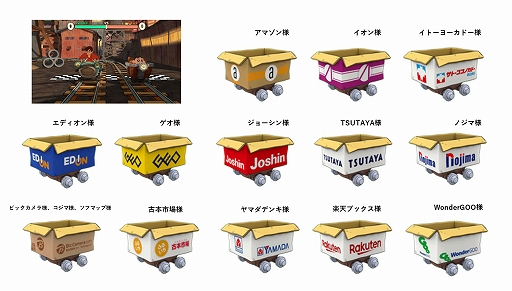 画像ギャラリー No.005のサムネイル画像 / 「クレヨンしんちゃん 炭の町のシロ」，パッケージ版の早期購入特典はゲームの世界観を描いた「ポストカードになる卓上カレンダー」に決定