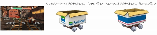 画像ギャラリー No.004のサムネイル画像 / 「クレヨンしんちゃん 炭の町のシロ」特典付きDLカードを全国のローソンとファミリーマートで販売開始