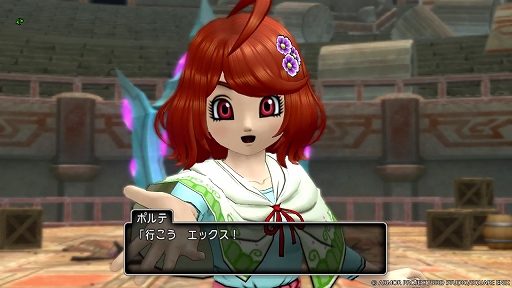 画像ギャラリー No.011のサムネイル画像 / 「ドラゴンクエストX　未来への扉とまどろみの少女　オンライン」本日発売。果ての大地ゼニアスを舞台にした物語が始まる